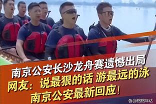 拉奥斯谈对巴萨误判：内格雷拉可以改变比赛，我曾给出莫须有点球