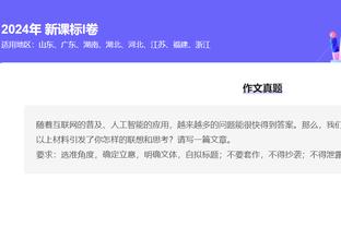 加维本赛季联赛39次铲球队内第一，21次成功与坎塞洛并列第一